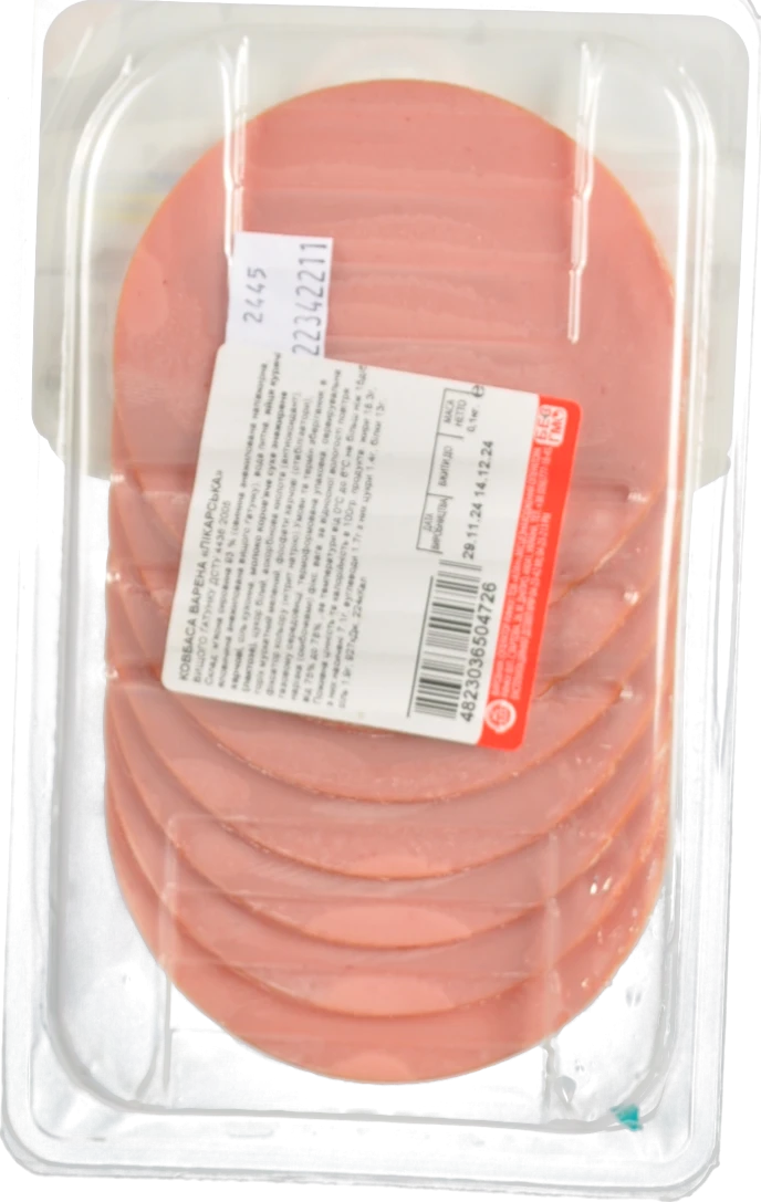 Ковбаса варена Лікарська Алан лоток 100г