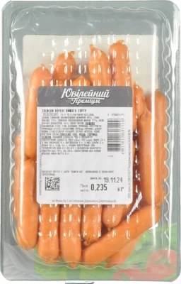 Сосиски «Ювілейний Преміум» «Віденські» варені, вищого ґатунку, 235 г