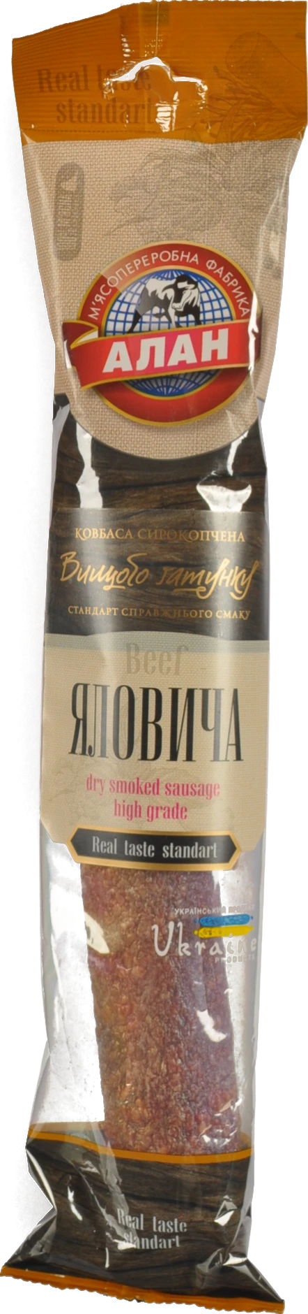 Ковбаса Алан яловича в.г с.в