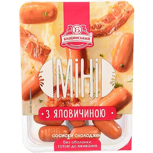 Сосиски Міні з яловичиною Бащинський лоток 0.3кг