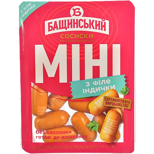 Сосиски «Бащинський» «Міні з філе індички» варені, без оболонки, вищого ґатунку, 300 г