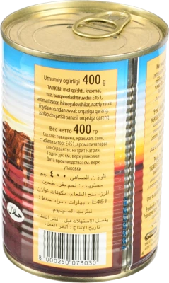 Тушонка Bill Beef Luncheon Beef паштетова яловича, залізна банка, 400 г