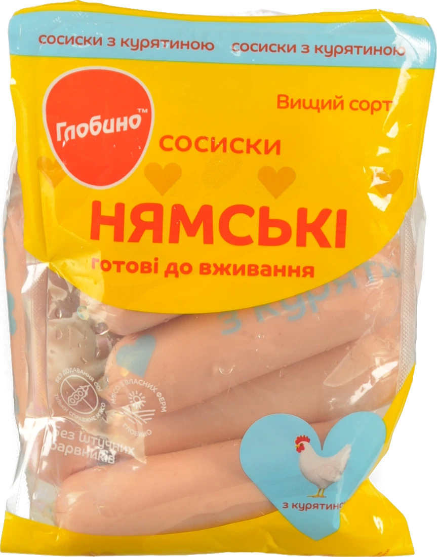 Сосиски Глобино нямські з курятиною в.г п.а