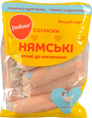 Сосиски Глобино нямські з курятиною в.г п.а