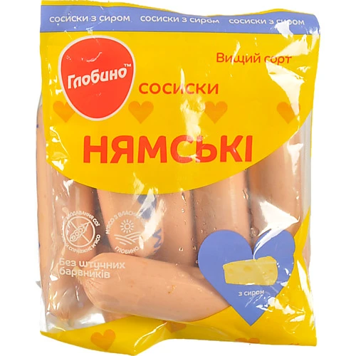 Сосиски «Глобино» «Нямські» з сиром, вищого ґатунку, вакуумна упаковка