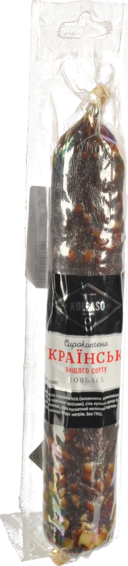 Ковбаса Kolbaso українська с.к в.с