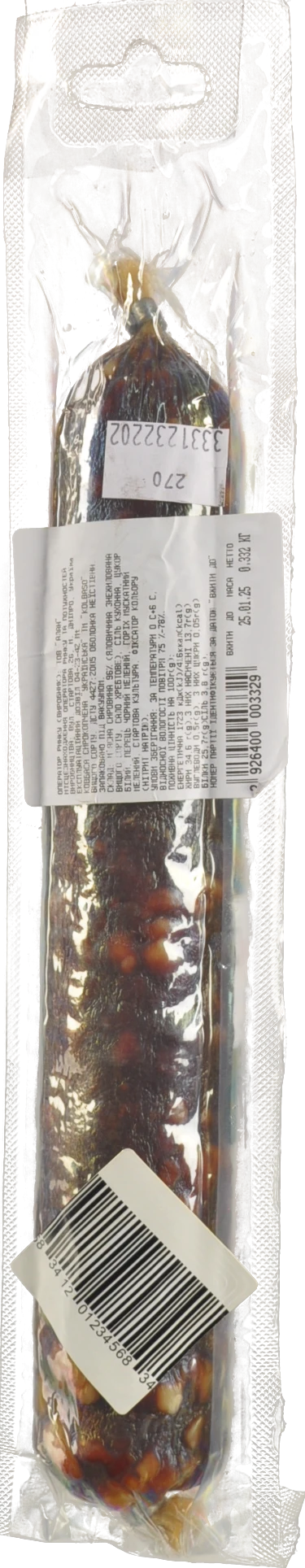 Ковбаса Kolbaso українська с.к в.с