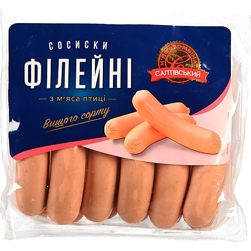 Сосиски СМК філейні в.г