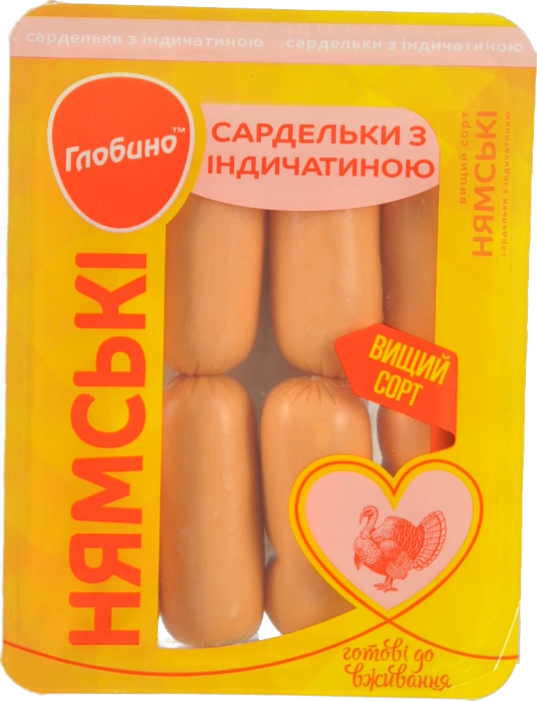 Сардельки з індичатиною Нямські Глобино, вищого ґатунку, газопакована упаковка (лоток), 280 г