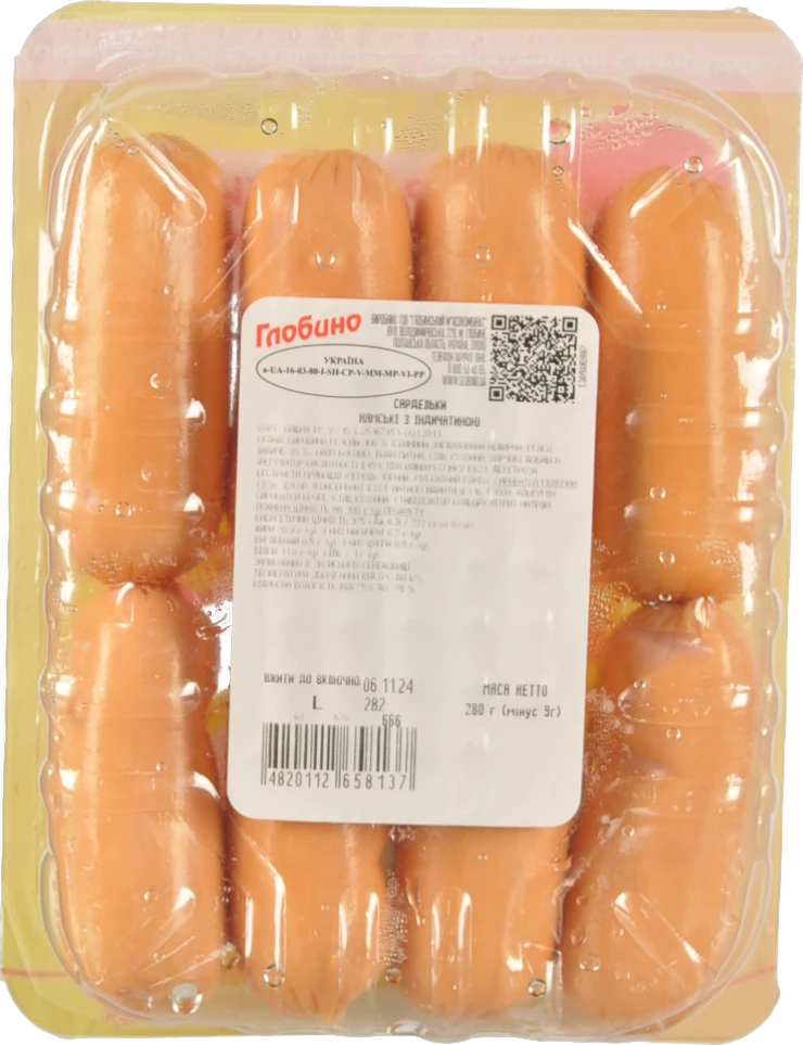 Сардельки з індичатиною Нямські Глобино, вищого ґатунку, газопакована упаковка (лоток), 280 г