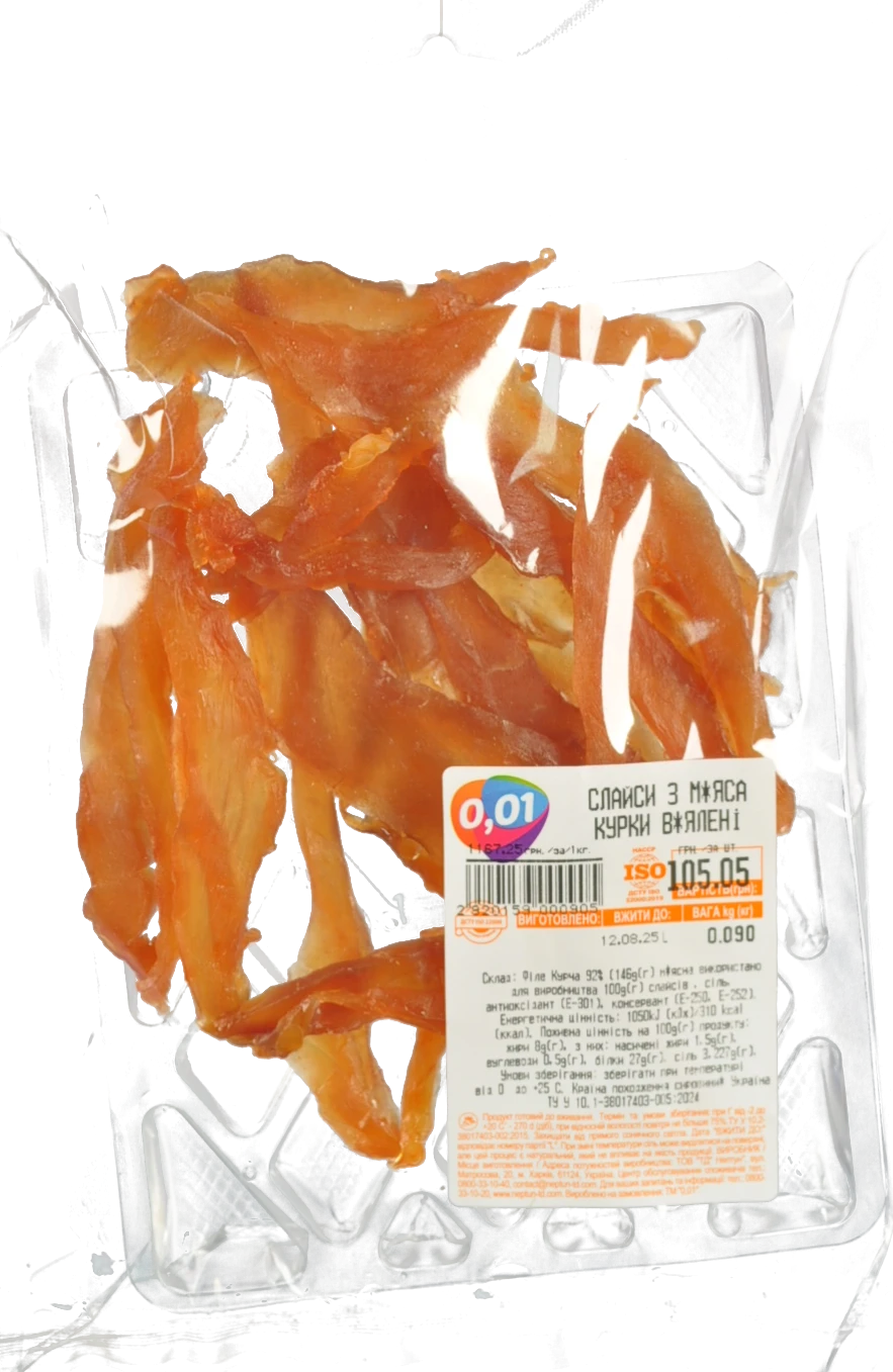 Слайси з м’яса курки в’ялені 0.01