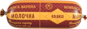 Ковбаса Kolbaso Молочна, варена, вищий сорт, полімерна оболонка, 500 г
