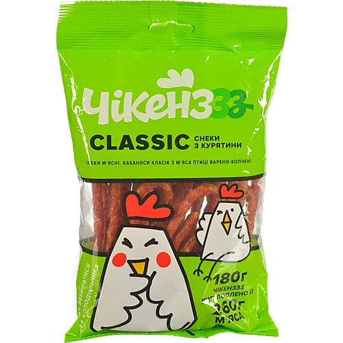Ковбаски Kabanosy 180г classic чікенз з м’яса птиці сушені