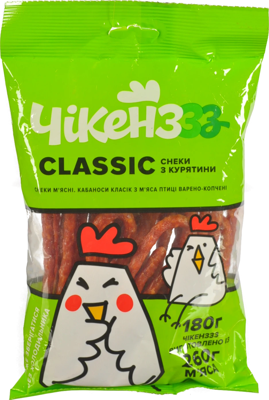 Ковбаски Kabanosy 180г classic чікенз з м’яса птиці сушені
