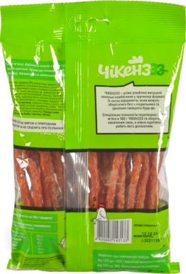 Ковбаски Kabanosy 180г classic чікенз з м’яса птиці сушені