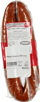 Ковбаса Бащинський 500г копчена з димком н.к