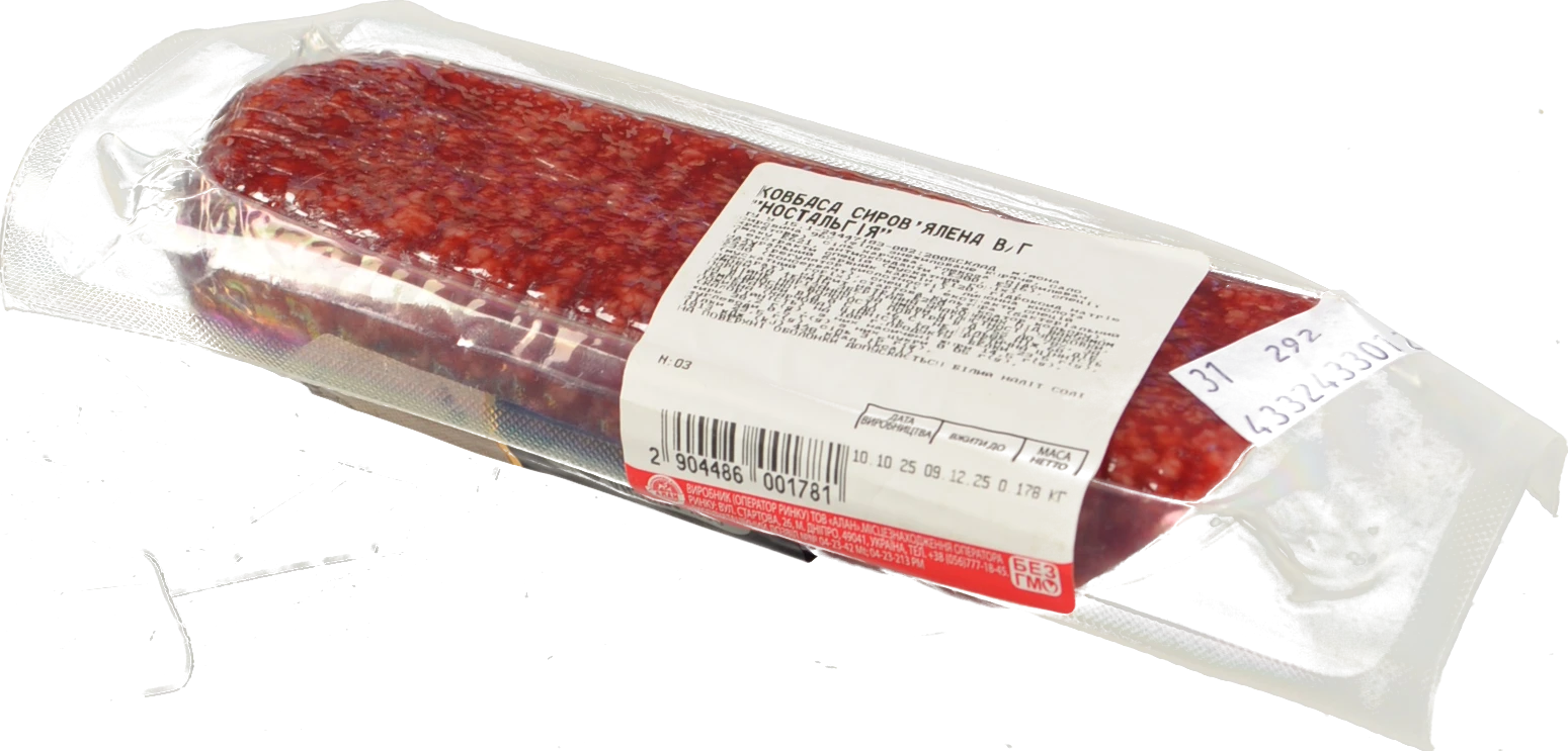 Колбаса Алан ностальгія с.в в.г порц