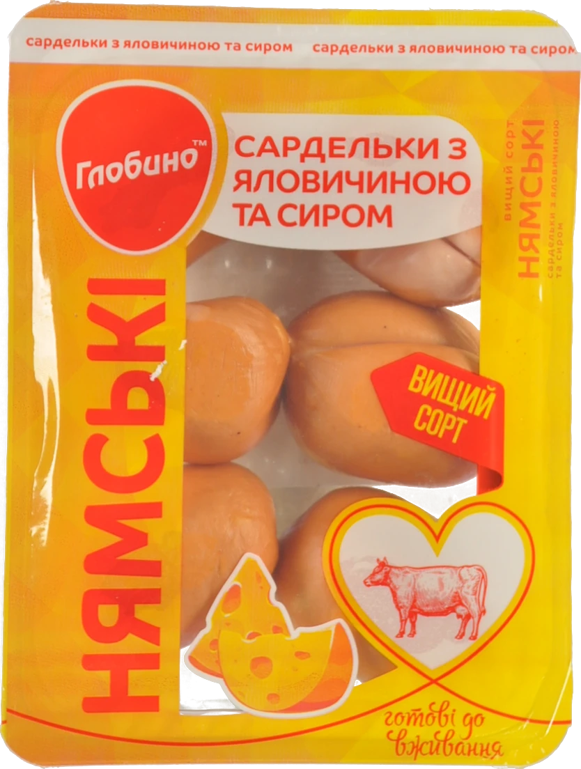 Сардельки Глобино Нямські з яловичиною та сиром, вищого ґатунку, газопакована упаковка (лоток), 300 г