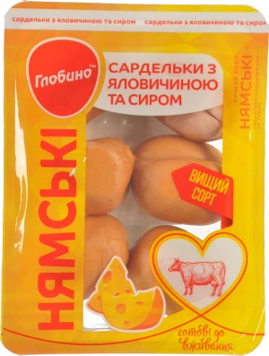 Сардельки Глобино Нямські з яловичиною та сиром, вищого ґатунку, газопакована упаковка (лоток), 300 г