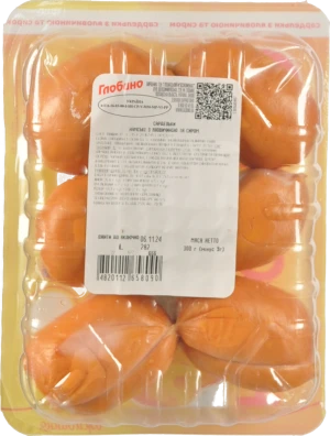 Сардельки Глобино Нямські з яловичиною та сиром, вищого ґатунку, газопакована упаковка (лоток), 300 г