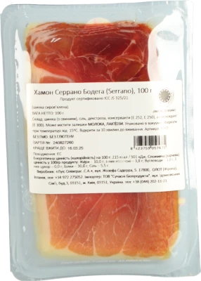 Хамон Rolfho Serrano Bodega, 100 г
