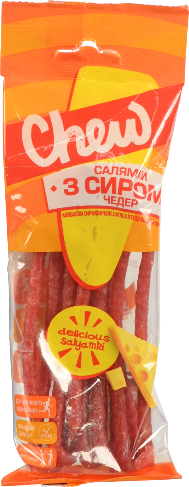 Ковбаски сирокопчені Chew Салямки з сиром Чедер 70 г