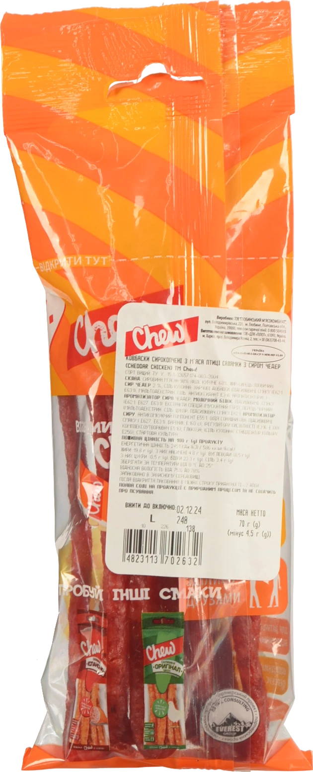 Ковбаски сирокопчені Chew Салямки з сиром Чедер 70 г