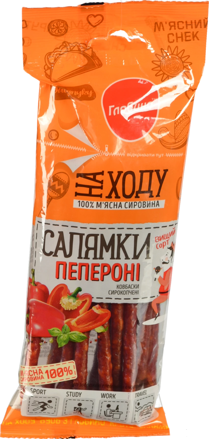 Ковбаски «Глобино» Салямки Пепероні сирокопчені, вищого ґатунку, 85 г