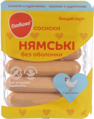 Сосиски з курятиною Нямські Глобино лоток 275г