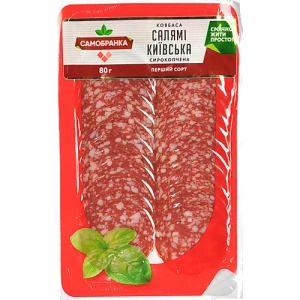 Ковбаса «Самобранка» «Салямі Київська» сирокопчена, перший ґатунок, нарізка, 80 г
