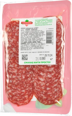 Ковбаса «Самобранка» «Салямі Київська» сирокопчена, перший ґатунок, нарізка, 80 г