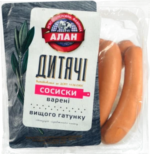 Сосиски «Алан» «Дитячі» варені, вищого ґатунку, ДСТУ, порційнім