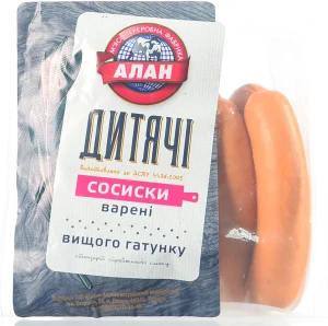 Сосиски «Алан» «Дитячі» варені, вищого ґатунку, ДСТУ, порційнім