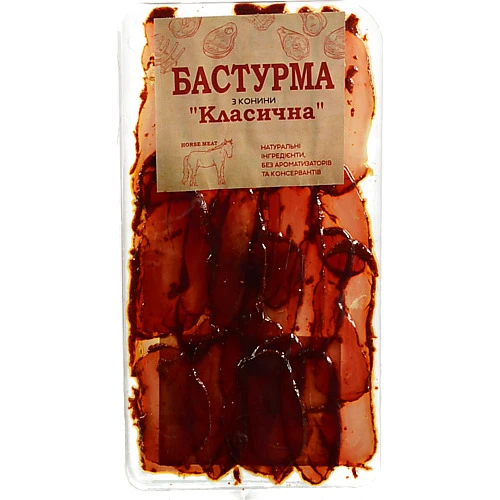 Бастурма з конини “Класична”, 50 г, фасований пакет, без ГМО