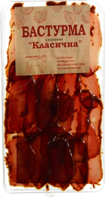 Бастурма з конини “Класична”, 50 г, фасований пакет, без ГМО