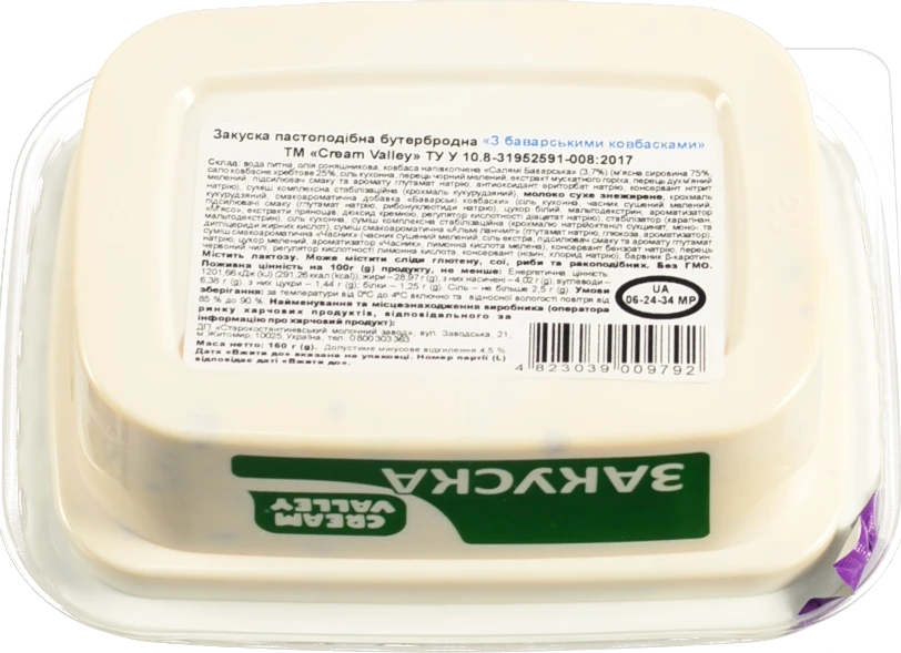 Закуска бутербродна Cream Valley “З баварськими ковбасками” пастоподібна, 160 г