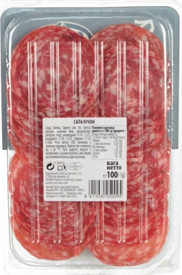 Ковбаса Serrano «Сальчичон» нарізана, 100 г