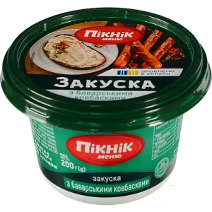 Закуска бутербродна Пікнік Меню з баварськими ковбасками 200 г