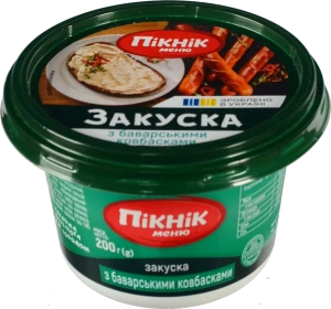 Закуска бутербродна Пікнік Меню з баварськими ковбасками 200 г
