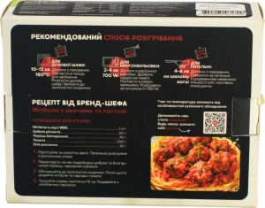 Мітболи М`ясторія 330г в соусі BBQ