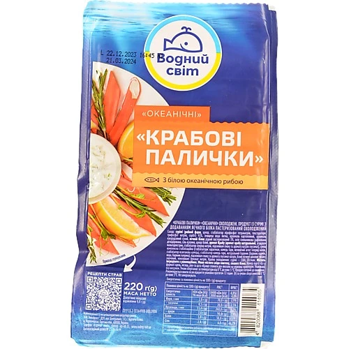Крабові палички Океанічні Водний Світ 220г охолоджені