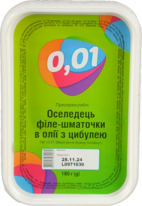 Оселедець 0.01 180г в олії з цибулею