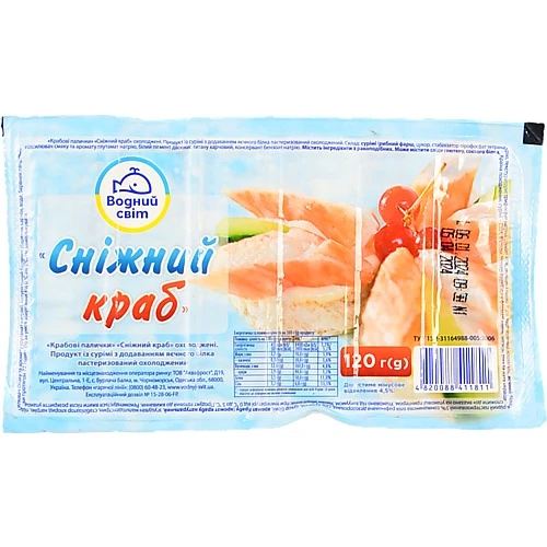 Палички крабові Сніжний краб Водний світ 120г охолоджене