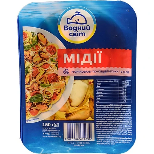 Мідії мариновані в олії По-сицилійськи Водний світ лоток 150г