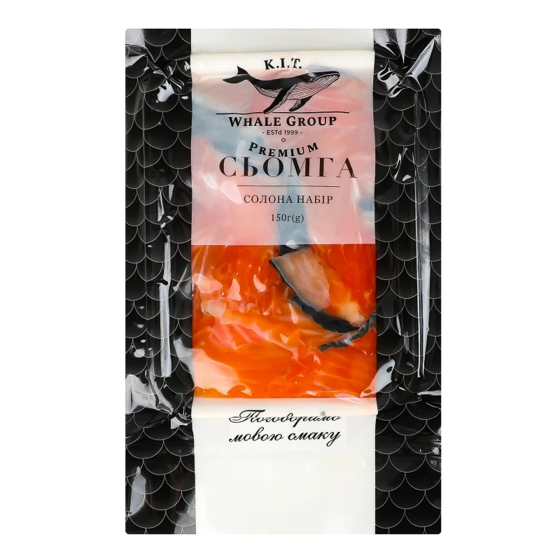 Сьомга солона обрізь з кістками та шкірою Premium К.І.Т. в/у 150г
