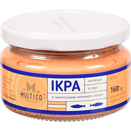 Ікра оселедця Multiсo 160г з копченим лососем