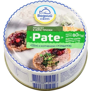 Паштет Водний Світ Pate Ікра Тріски та Копчена Скумбрія 80г