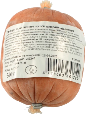 Фарш заморожений атлантичного лосося Vici м/у 500г