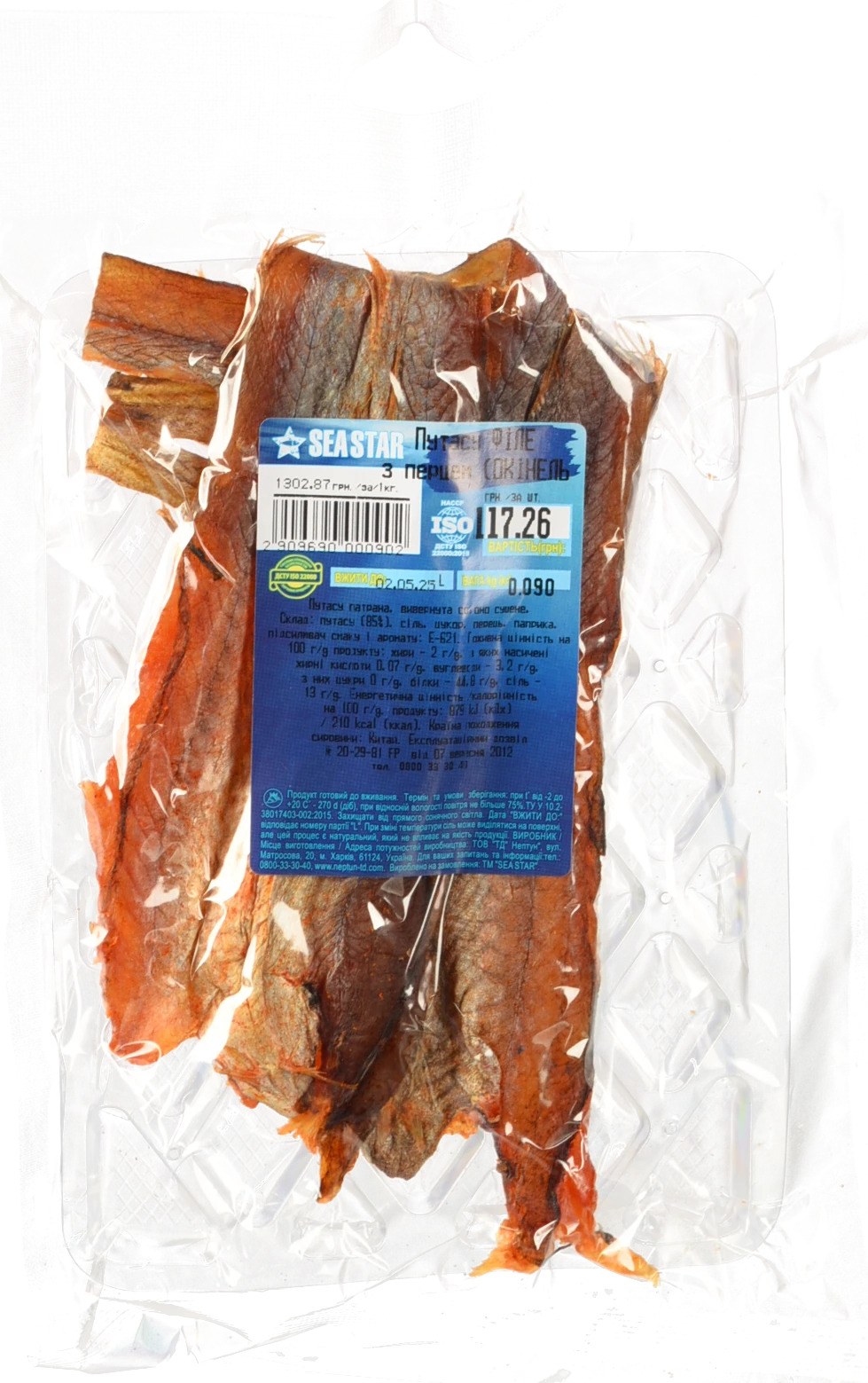 Путасу філе Seastar з паприкою окінель солено сушений