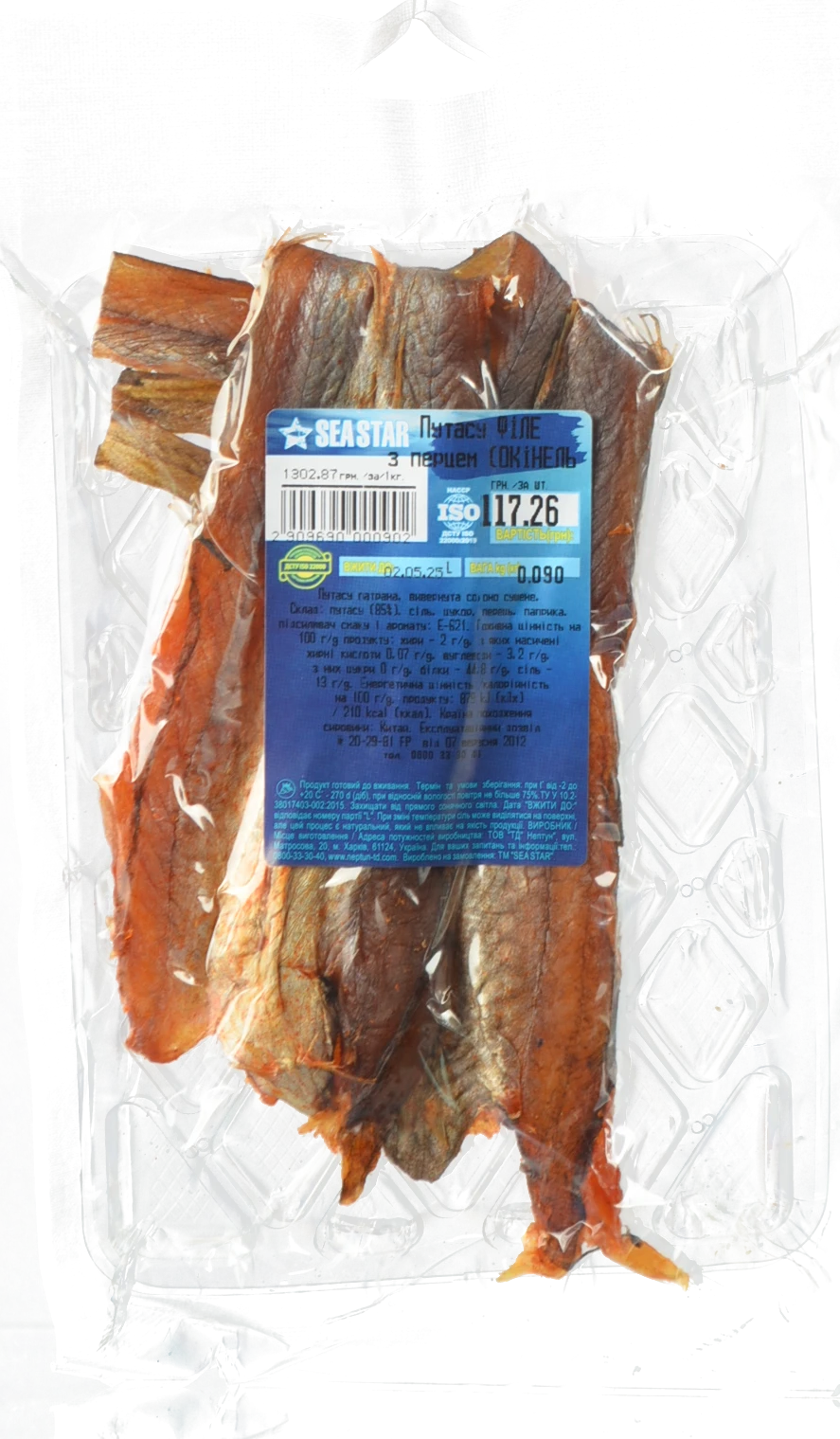 Путасу філе Seastar з паприкою окінель солено сушений